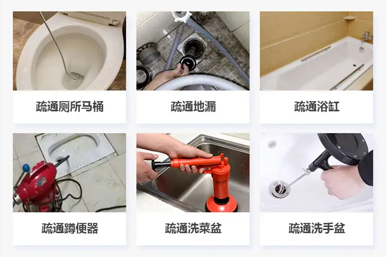 呼图壁下水道疏通电话【管道疏通】24h专业上门服务